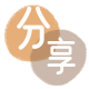 鞍山信用卡分享网 - 诚信24小时接单平台